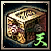 Heaven Chest
